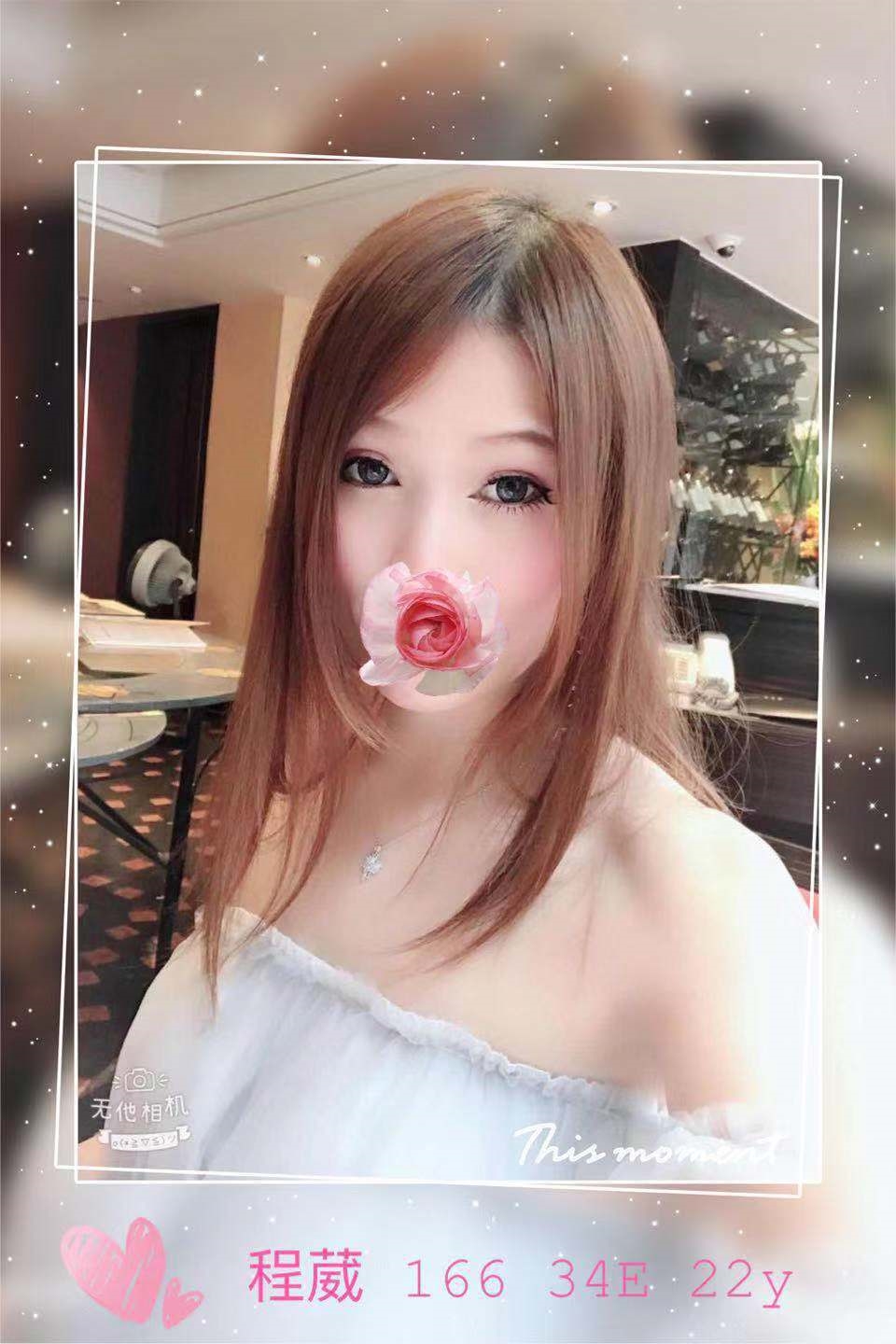 加冰嚴選 宜蘭 玉軒 嬌嫩正妹 單身女老師